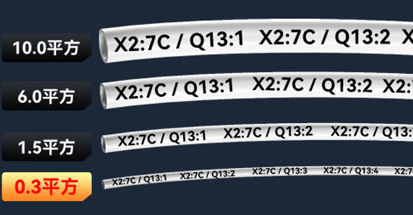 零點(diǎn)三平方細(xì)小號(hào)碼管打印，選碩方號(hào)碼管打印機(jī)TP80A86A更專業(yè)