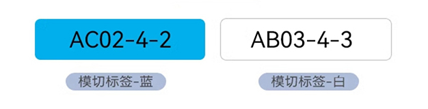 一臺(tái)能打印各種標(biāo)簽和熱縮管、標(biāo)識(shí)牌的碩方多功能標(biāo)簽機(jī)，為企業(yè)做到了降本增效