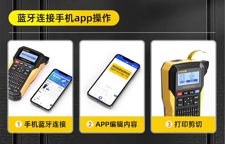 一臺(tái)能打印各種標(biāo)簽和熱縮管、標(biāo)識(shí)牌的碩方多功能標(biāo)簽機(jī)，為企業(yè)做到了降本增效