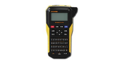 碩方多功能標(biāo)簽機(jī)