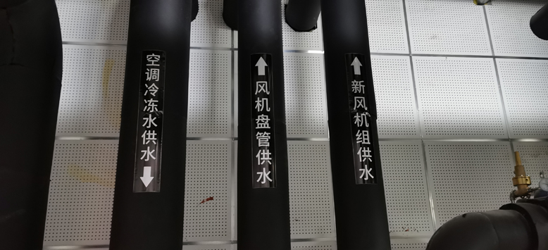 管道流向一目了然:碩方管道方向標識標簽