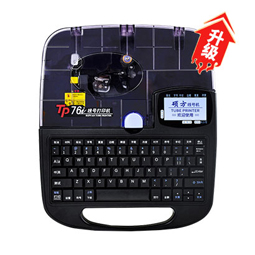 碩方線號機TP76i一機解決配電柜需求