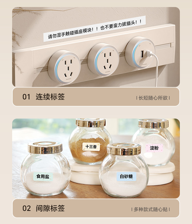 碩方G11 Pro家用標簽機升級熱轉印技術，兼容多種材料