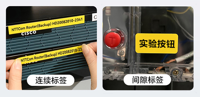 碩方標簽打印機G15 Mini打印連續(xù)標簽和間隙標簽