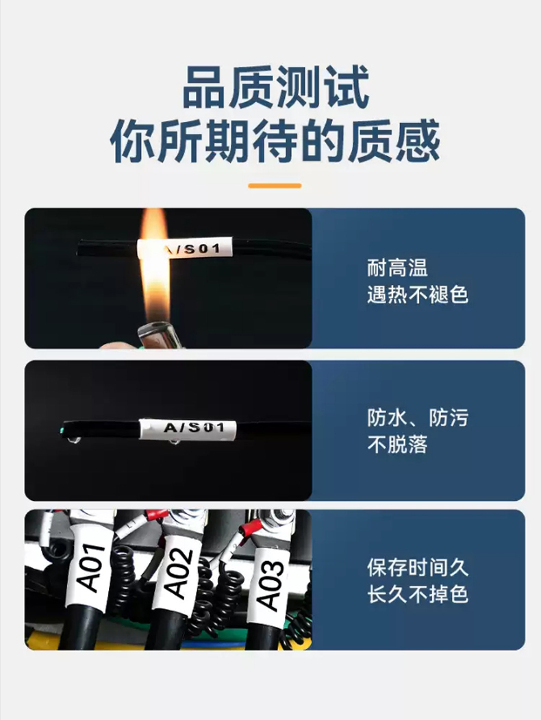 熱縮管標(biāo)簽帶_適用于碩方G系列標(biāo)簽機(jī)