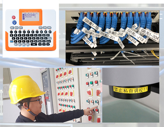 恪守國網要求，碩方熱轉印標簽歷久彌新
