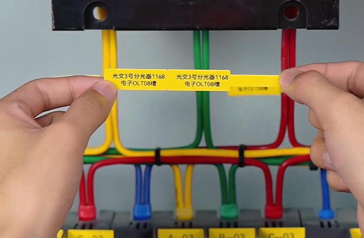 機柜線纜標簽規范制作方法