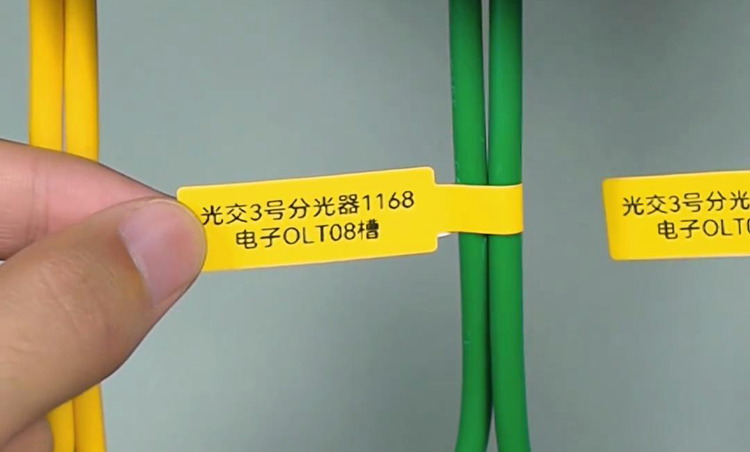 機柜線纜標簽規范制作方法