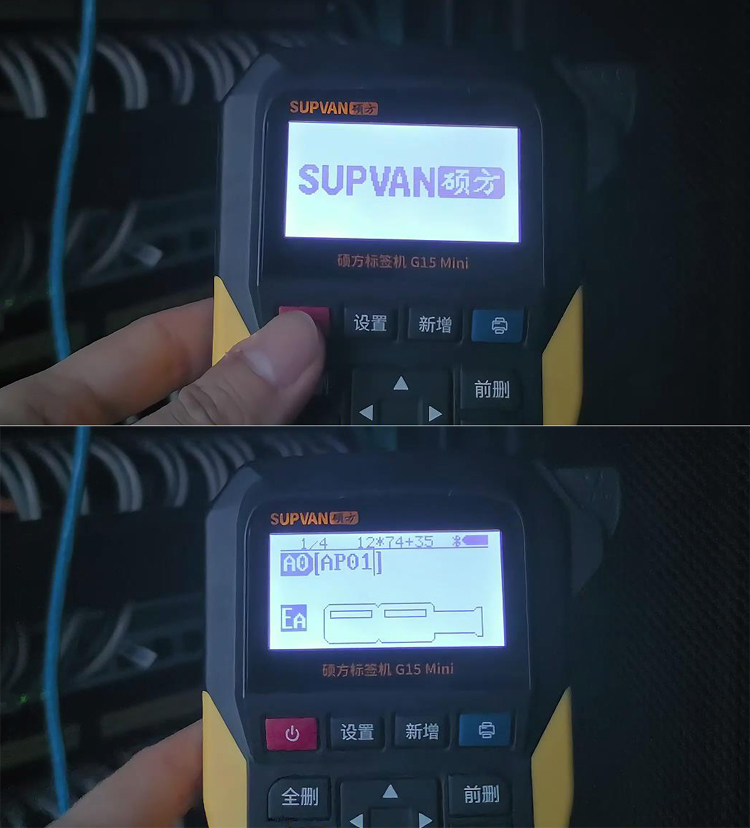 機柜線纜標簽規范制作方法