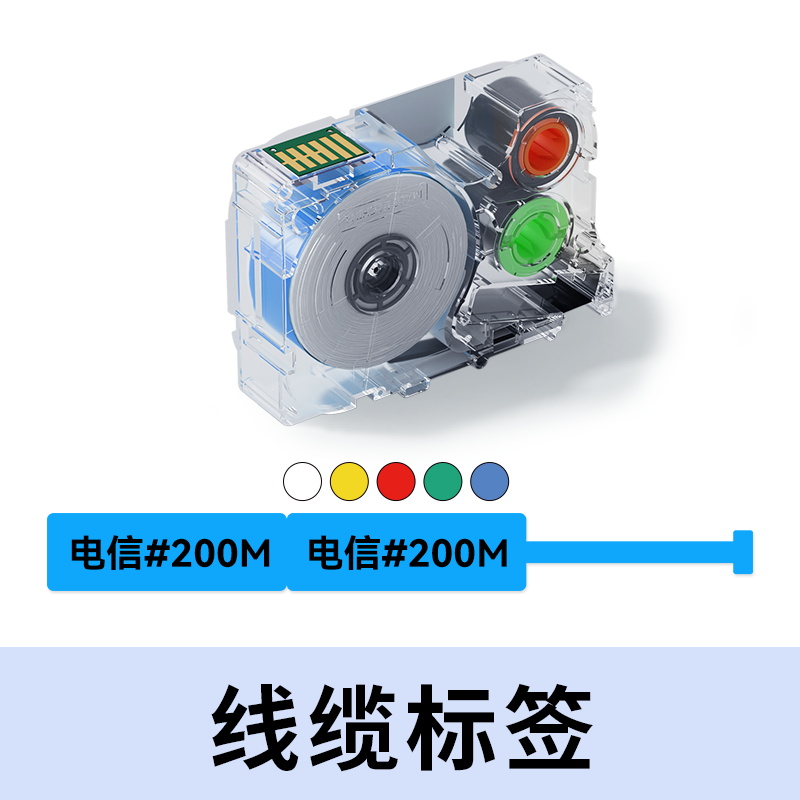 線纜旗形標簽/F型標簽