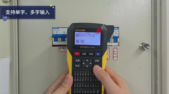 碩方標簽打印機G系列打印教程&mdash;&mdash;安裝打印標簽帶