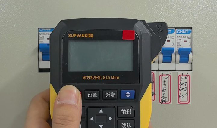 碩方標簽打印機G系列打印教程&mdash;&mdash;安裝打印標簽帶