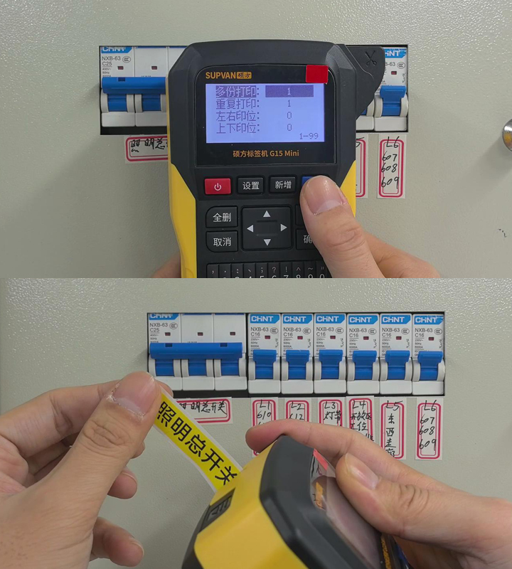 碩方標簽打印機G系列打印教程&mdash;&mdash;安裝打印標簽帶