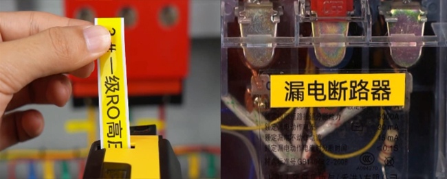 碩方便攜式標(biāo)簽打印機(jī)字號怎么設(shè)置