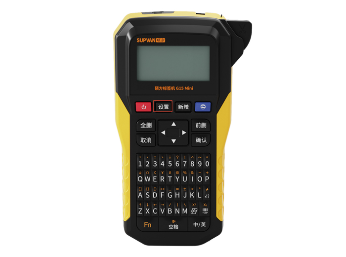 碩方便攜式標(biāo)簽打印機(jī)字號怎么設(shè)置