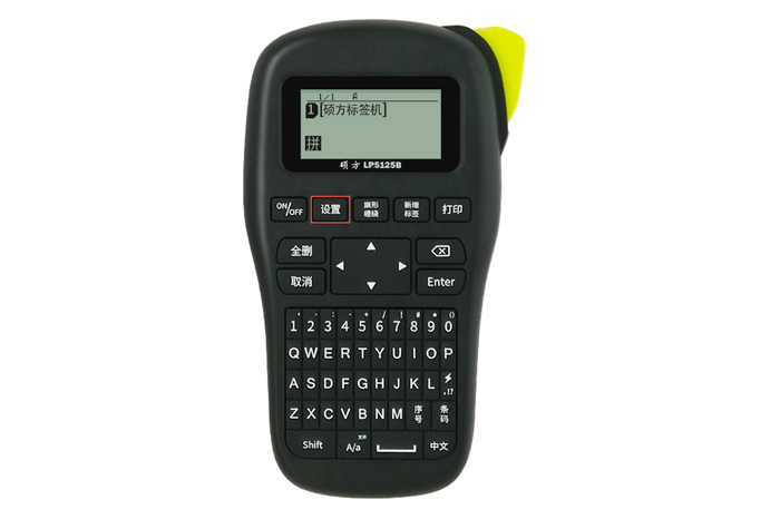 碩方便攜式標(biāo)簽打印機(jī)字號怎么設(shè)置