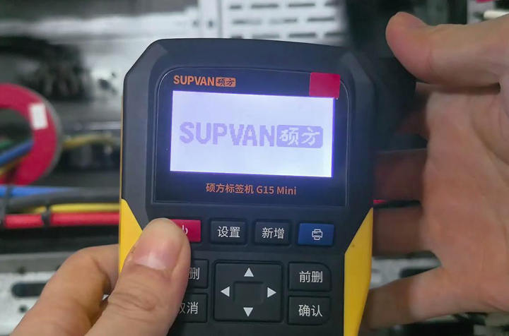 碩方標簽打印機G系列打印教程&mdash;&mdash;安裝打印標識牌