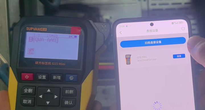 碩方標簽打印機G系列打印教程&mdash;&mdash;安裝打印標識牌