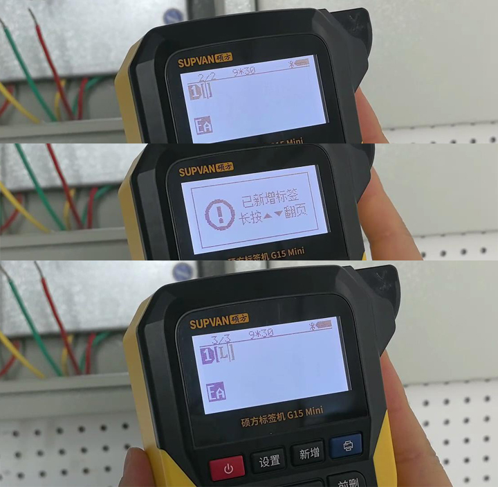 碩方標簽打印機G系列打印教程&mdash;&mdash;安裝打印熱縮管