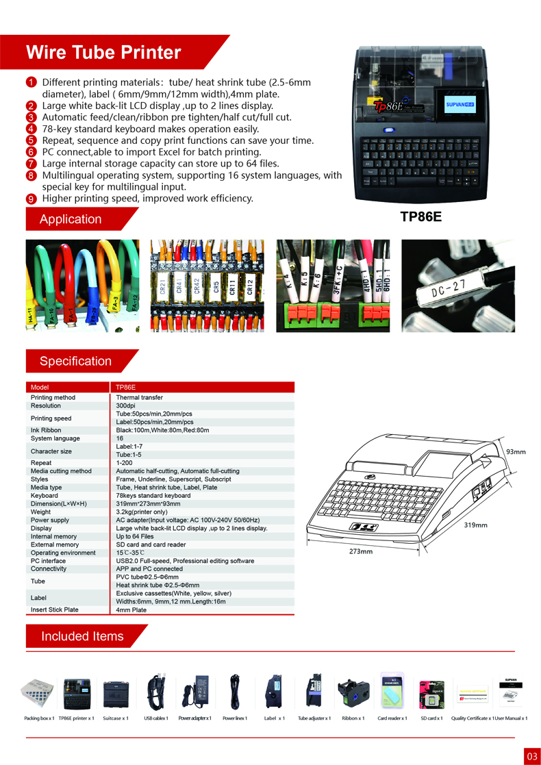 Supvan tube printer TP86E
