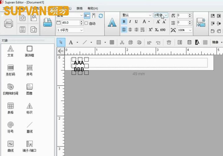 碩方線號機雙行打印怎么設置？連電腦教程