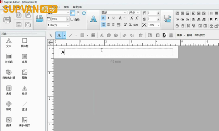 碩方線號機雙行打印怎么設置？連電腦教程