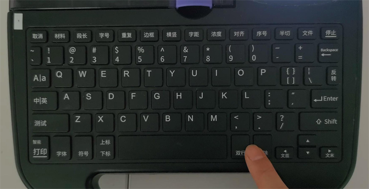 碩方線號機雙行打印怎么設置