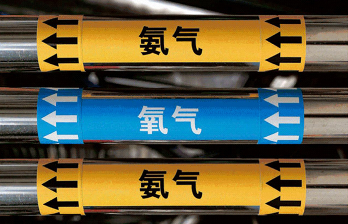管道流向一目了然:碩方管道方向標識標簽