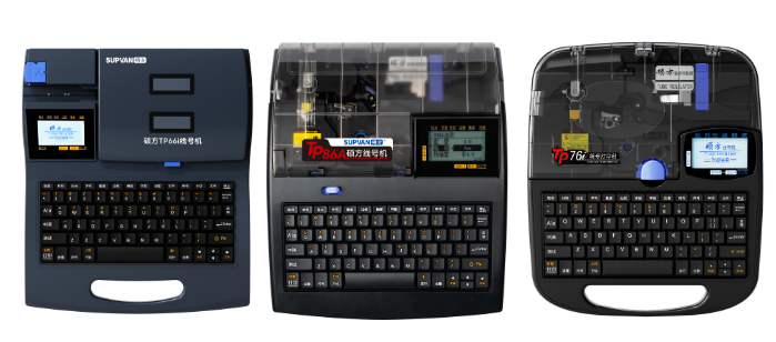 碩方TP系列線號機&mdash;&mdash;工業標識數字化領航者