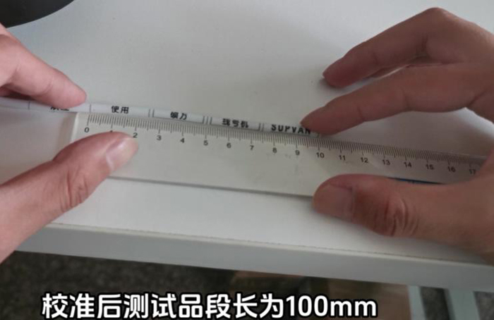 碩方線號機段長校準視頻教程