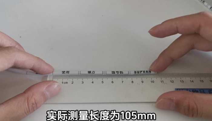 碩方線號機段長校準視頻教程
