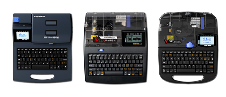 碩方線號機TP60i/TP86A/TP76i