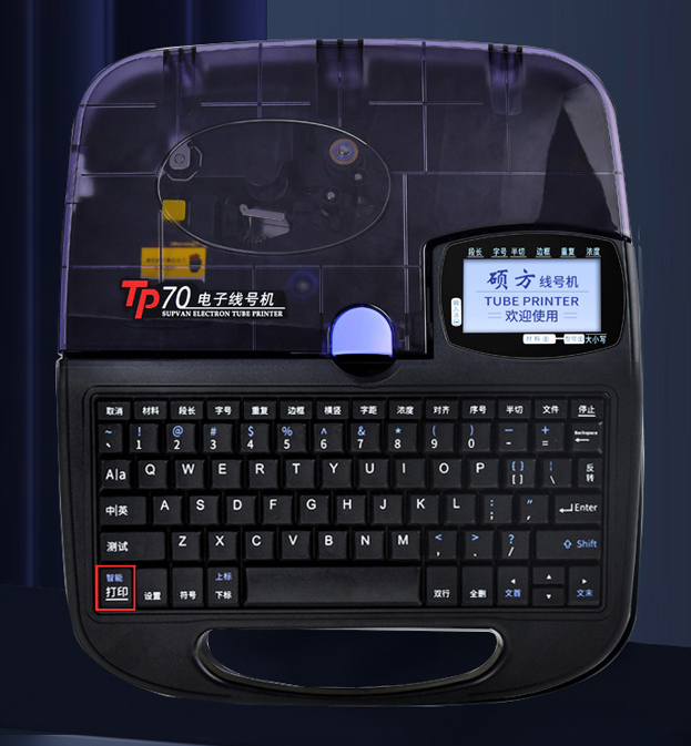 碩方TP70支持藍牙嗎?78鍵版本是支持藍牙連接手機的