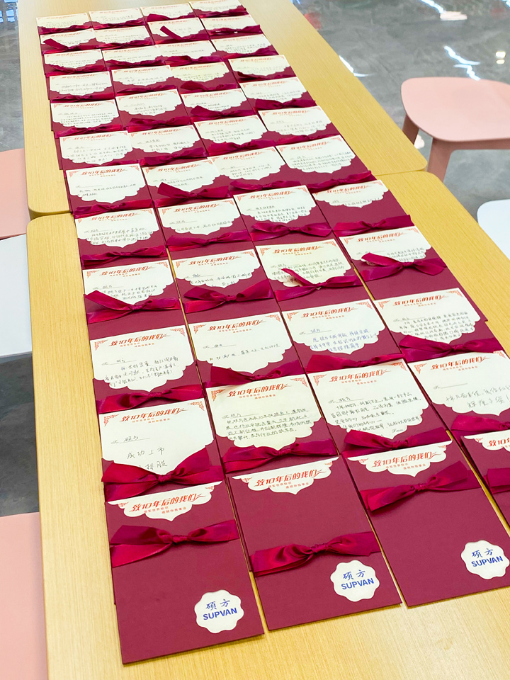 二十正風華|碩方集團企業文化共建活動園滿舉行