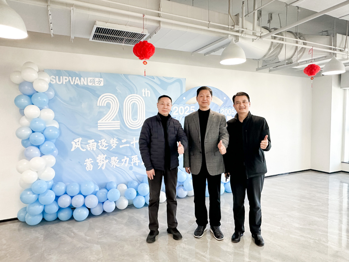 二十正風華|碩方集團企業文化共建活動園滿舉行