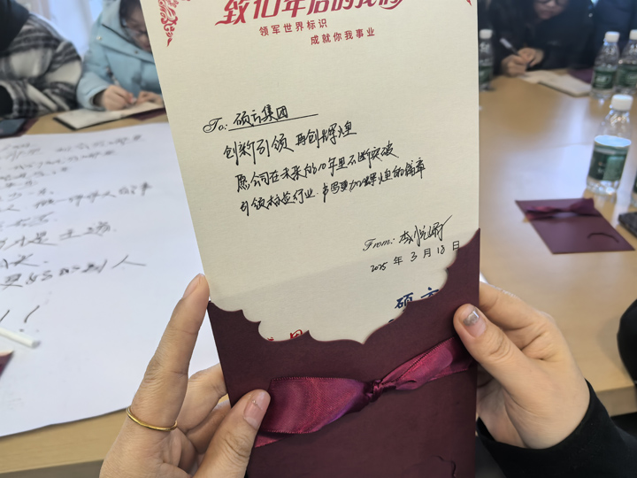 二十正風華|碩方集團企業文化共建活動園滿舉行