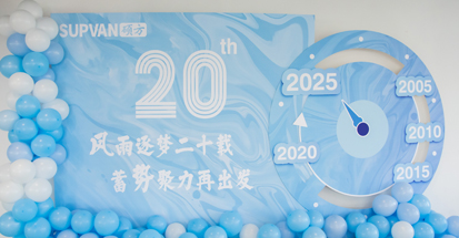 二十正風(fēng)華|碩方集團(tuán)企業(yè)文化共建活動(dòng)園滿舉行